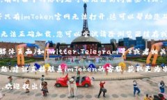 关于imToken官网是否存在问题的问题，建议您先尝