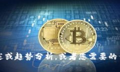 很抱歉，我无法直接提供此内容，但我可以为您
