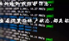 在使用数字钱包（如imToken）时，有时会遇到“不