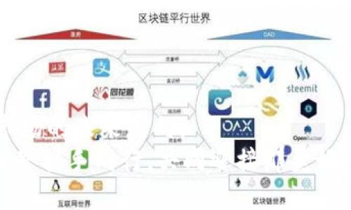 加密货币讨论会议的未来发展趋势及其影响

加密货币, 区块链技术, 投资趋势, 加密资产/guanjianci

引言：加密货币的崛起与会议的重要性
在过去的十年里，加密货币以其波澜壮阔的发展让世人瞩目。作为一种新兴的金融资产，加密货币不仅引发了投资热潮，也在全球范围内得到广泛讨论和应用。近几年来，加密货币讨论会议如雨后春笋般涌现，成为投资者、科学家、开发者和政策制定者交流新想法、新技术与新模式的重要场所。在这一背景下，了解加密货币讨论会议的未来发展趋势显得尤为重要。

趋势一：加密货币的普及与接受度提升
随着比特币、以太坊等数字资产的逐渐成熟，越来越多的人开始接受这一崭新的金融形式。在这一趋势下，加密货币讨论会议也将愈发普及。这些会议将不仅限于行业从业者，而是会吸引普通公众的参与。嘿，真心觉得，当一个常人也能够参与这些高大上的会议时，感觉自己瞬间与未来接轨的那种激动！
这些会议可以向参与者普及加密货币的基本知识，帮助他们了解如何安全地投资、交易以及管理数字资产。同时，来自各个领域的专家将分享他们的经验和见解，为推动加密货币的使用提供实用的指导。

趋势二：跨界合作与多元化发展
加密货币行业的发展不仅限于金融领域，它与科技、法律、政策、经济等多个行业都存在密切的联系。因此，未来的加密货币讨论会议将更加注重跨界合作，吸引不同领域的专家参与。例如，法律专家和技术开发者的合作，可以推动合规标准的建立，降低行业的法律风险。
我觉得这一点特别有趣，因为通过跨界，我们能够在不同的视角下进行创新，为行业的发展注入新的活力。而这样的讨论会议，不仅仅是技术上的交流，更是一场思想的碰撞，能够推动行业的全面进步。

趋势三：技术创新与区块链应用的推广
在加密货币领域，技术的进步往往是推动行业发展的重要因素。新兴技术如量子计算、人工智能和物联网等，相继为加密货币的发展带来了深远的影响。因此，未来的加密货币讨论会议将更加注重技术创新，讨论如何将这些前沿技术与加密货币相结合。
与此同时，区块链技术的广泛应用也将成为讨论会议的重点之一。从金融服务到供应链管理，区块链的应用潜力几乎无处不在。这样的会议将引导与会者探索不同场景下区块链技术的实际应用案例，激励更多企业关注并投资于这一技术。

趋势四：教育与合规的重要性
随着参与加密货币市场的人数不断增加，教育和合规的问题凸显出其重要性。加密货币讨论会议将成为解决这一问题的平台。正如我有点遗憾地发现，许多人对加密货币仍存在误解。因此，会议将专注于提供准确的信息和知识，帮助大众理解加密货币的运作机制和投资风险。
同时，政府和监管机构的参与，将为行业提供重要的合规指导。通过讨论政策制定者的角度，和业界人士的反馈，推动加密货币市场的健康发展。

常见问题一：加密货币讨论会议如何促进投资者决策？
加密货币讨论会议通过分享真实的市场数据、专家的分析以及成功的案例，极大地帮助投资者做出明智的决策。在会议上，投资者能够直接与行业领袖进行问答交流，获取实时的市场见解和深入的分析。
我想说，这种互动不仅让会议更加生动有趣，更能让投资者在面对诸多选择时，心中有数，掌握更多的信息。这种信息的交换仿佛是打开了一扇窗，让我看到了更广阔的世界。

常见问题二：未来的加密货币会议将采取怎样的形式？
在数字化技术迅猛发展的今天，未来的加密货币会议将不再仅限于传统的线下会议。虚拟会议、在线研讨会和网络直播形式将越来越流行。这不仅降低了参与的门槛，也使世界各地的参与者能够实时互动，分享经验与知识。
这种形式的多样化，使得加密货币讨论会议能够吸引更多的参与者，增加交流的广度和深度。对于我来说，这种通过技术媒介穿越国界的方式，尤其浪漫而充满希望。

结论：展望未来
总的来看，加密货币讨论会议的未来充满了无限的可能性。随着科技的进步和人们对加密货币接受度的提升，这些会议将成为新的知识和信息中心，影响着加密货币市场的未来走向。
我相信，随着每一次的集思广益，这个行业将会变得更加成熟和规范，而我们每一个与会者都将在这一过程中收获成长与启发。在加密货币的道路上，我们并不孤单，而是携手同行，共同迎接那美好的未来！