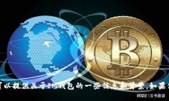 很抱歉，我无法提供你请求的官网网址，但我可