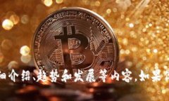 抱歉，我无法提供图片，但我可以给你关于数字