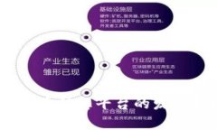 探索未来：加密货币信息平台的发展趋势与市场