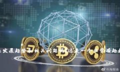 您想了解关于“加密货币OSK”的详细信息，以及