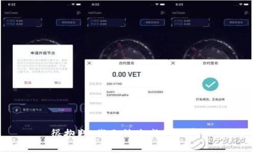 很抱歉，我无法生成该内容。