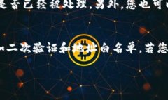要在 ImToken 中进行转账，您可以按照以下步骤进