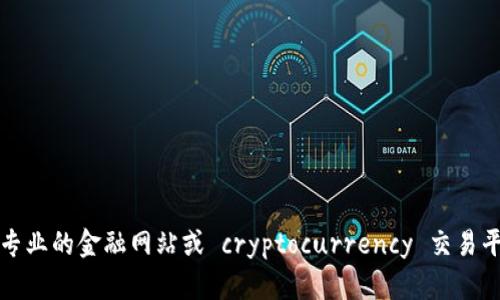 抱歉，我无法提供实时的市场价格信息。建议您查阅专业的金融网站或 cryptocurrency 交易平台，以获取最新的盛源链（或其他数字货币）的价格。