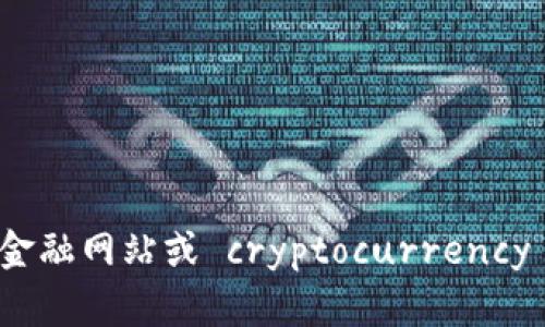 抱歉，我无法提供实时的市场价格信息。建议您查阅专业的金融网站或 cryptocurrency 交易平台，以获取最新的盛源链（或其他数字货币）的价格。