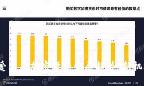 2024年爱尔兰加密货币发展趋势:新机遇与挑战