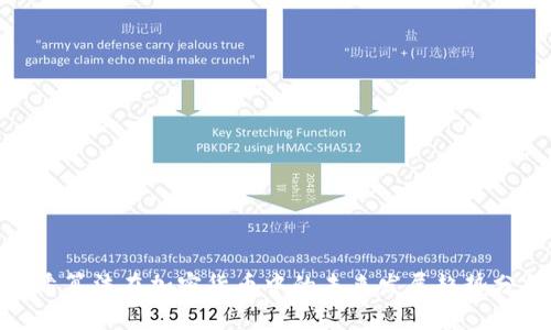 哈希算法在加密货币中的未来发展趋势分析