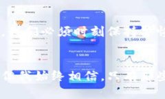    加密货币的未来：是否有可能归零？ /  guanji
