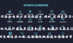 imToken钱包的地址本身是匿名的，这意味着你不能