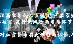 wicham/wicham  加密货币, 区块链, 投资, 数字货币/