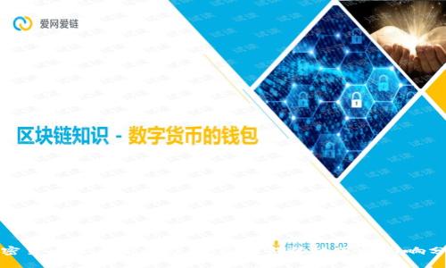 加密货币未来发展趋势：三大监管政策的影响分析