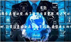 itulo未来数字资产的掌中宝：手机端 SERO 钱包的发