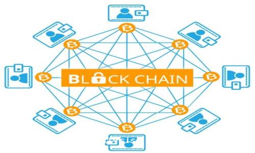 Cryptocurrency Handwritten Analysis: Trends and Future Developments