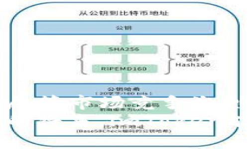 jiaotiimToken的盈利模式探析：未来发展趋势与市场前景/jiaoti

imToken, 区块链, 钱包应用, 盈利模式/guanjianci

引言
在这个数字化快速发展的时代，区块链技术逐渐成为全球经济的新动力。在各种区块链应用中，数字钱包作为最基础也是最重要的工具之一，扮演着重要的角色。而imToken作为一款备受欢迎的数字钱包，凭借其出色的用户体验和诸多功能，不断吸引了大量用户。那么，imToken究竟是如何盈利的呢？在未来，它的盈利模式又会朝哪个方向发展？今天，就让我们共同探讨这一话题。

imToken简介
imToken成立于2016年，是一款以太坊钱包，并后来扩展到多链钱包，支持比特币、EOS等多种主流数字资产。其在安全性、易用性和多功能性方面表现出色，不仅能满足用户的存储需求，还提供了多种链上服务，如去中心化交易（DEX）、资产管理和投票等。
值得一提的是，imToken的用户界面十分友好，不仅适合新手，也能满足老手的需求。这也是imToken吸引用户的重要原因之一。随着区块链的不断发展，以及数字资产市场的蓬勃发展，imToken也在不断扩展其服务，努力为用户提供更好的体验。

imToken的盈利模式
在区块链钱包领域，很多项目都面临着用户量与盈利之间的平衡。imToken的盈利模式主要包括以下几个方面：

h41. 交易费用/h4
imToken为用户提供了去中心化交易所（DEX）的功能。用户在进行交易时，往往需要支付一定的交易费用。这部分费用是imToken的重要收入来源之一。在用户使用imToken进行交易时，平台会收取一定比例的费用，这些费用将会用于平台的运营和发展。

h42. 资产管理服务/h4
imToken不仅仅是一个钱包，还是一个资产管理平台。用户可以通过imToken进行数字资产的投资与管理。平台提供的投资理财工具，如资金托管、收益计算等，都会产生一定的服务费用。这些费用也是imToken盈利的重要组成部分。

h43. 生态系统建设/h4
imToken致力于构建一个完整的区块链生态系统，包括DApp平台、资产管理工具等。随着生态的不断扩展，imToken通过合作和项目入驻等方式，获取了一定的收益。同时，通过推进生态建设，增加用户粘性，促进收入增长。

h44. 数据服务与定制化解决方案/h4
imToken拥有大量用户基础，积累了丰富的用户数据。这些数据对于市场分析、用户行为研究等分析工具来说具有很高的价值。imToken可以将这些数据进行分析，并为第三方提供数据服务，从而实现盈利。此外，imToken还可以提供定制化解决方案，帮助其他区块链项目进行市场推广和用户获取。

未来趋势与发展方向
随着区块链技术的发展与成熟，用户对于钱包功能和服务的需求也不断变化。imToken在未来需要不断调整盈利模式以适应市场变化。以下是一些可能的发展趋势：

h41. 增强用户体验/h4
在竞争日益激烈的数字钱包市场，用户体验将成为imToken持续关注的重点。它需要在界面友好性、交易速度、安全性等多个方面进行，让用户在使用过程中感受到更多的便利与价值。只有提升用户体验，才能吸引新用户的同时保留老用户，这在未来竞争中将是至关重要的。

h42. 多样化盈利渠道/h4
imToken未来可以探索如何将传统金融与区块链结合，拓展更多的盈利渠道。例如，可以引入更多的金融服务，如贷款、保险、支付等，使其不仅成为一个钱包，也成为一个综合性的金融服务平台。同时，通过与不同领域的合作伙伴跨界合作，发掘潜在的商业机会，从而实现收益的多样化。

h43. 生态建设的深化/h4
imToken应更加注重生态建设，与更多的项目和团队进行合作，共同研发新的应用和服务。通过不断引入优质的DApp，扩大其生态系统的价值，也为钱包用户提供更多的选择和便利。此外，imToken还可以推出自己的代币，利用代币经济推动生态发展，为用户提供更多的激励。

h44. 适应政策与行业标准/h4
随着监管政策的不断变化，imToken需及时跟进，保证合规性。同时，也需要积极响应行业标准的制定，提升自身的品牌形象与市场影响力。在合规的环境中，更有利于其业务的开展和发展。

相关问题探讨

h4问题一：imToken如何保证用户资产的安全？/h4
在数字资产的管理中，安全性无疑是用户最为关注的话题之一。imToken作为数字钱包，采取了多项安全措施来保障用户资产的安全：
ul
    li1. 私钥管理：imToken采用非托管钱包模式，私钥始终保存在用户本地，避免了中心化平台带来的安全风险，用户对私钥拥有完全的控制权。/li
    li2. 多重签名与冷存储：对于大额资产，imToken支持多重签名及冷热钱包的管理，将私钥存储在离线设备中，大幅度降低黑客攻击风险。/li
    li3. 风险监控与审计：imToken定期对系统进行安全审计，及时发掘潜在的安全风险点，并进行修复，实时监控资产安全。/li
/ul
当然，作为用户，在使用imToken时也需要保持警惕，确保个人信息和密码的安全，及时更新钱包版本，以享有最新的安全保护。

h4问题二：imToken的用户群体主要是哪些？/h4
imToken的用户群体相对广泛，主要包括以下几类：
ul
    li1. 数字资产投资者：这类用户主要关注于数字货币的交易及投资，希望通过imToken进行资金的高效管理和增值。/li
    li2. 区块链技术爱好者：这部分用户对区块链技术有深入的理解和探索意愿，imToken为他们提供了一个便捷的操作平台。/li
    li3. 普通用户：随着数字货币的普及，一些普通用户也开始逐渐接触到数字资产，imToken的便捷性吸引了他们的使用。/li
/ul
不同的用户群体有着各自不同的需求，这也促使imToken不断调整服务与产品，以满足不同用户的期望。

总结
imToken作为一款优秀的数字钱包，凭借其创新的功能和良好的用户体验在市场中占据了一席之地。通过灵活多样的盈利模式与持续的生态建设，imToken将在未来继续引领潮流。尽管市场竞争激烈，但只要保持用户为中心的理念，持续产品与服务，imToken无疑会迎来更好的发展机会。
对于那些关注区块链和数字资产的人来说，imToken不仅仅是一个工具，更是一扇了解、参与未来数字经济的窗口。而这个窗口的未来，值得我们每一个人去期待与探索。希望在不久的将来，imToken能为我们带来更多的惊喜与便利，真心期待它的持续进化与发展。