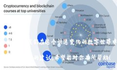 在讨论“ImToken冷钱包被盗是否可以立案”这个问