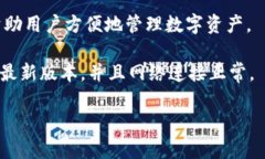 要下载和安装 imToken 钱包应用在苹果设备（iPho