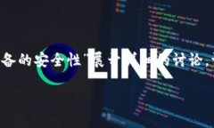 为确保内容的完整性和符合需求，我们将以下内