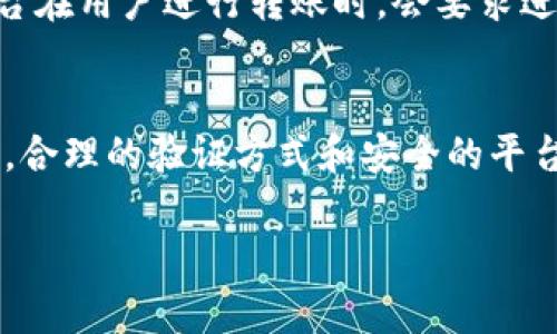 在加密货币领域，钱包地址的格式和正确性对确保数字资产的安全至关重要。imToken钱包作为一个流行的移动数字资产管理工具，提供了便利的功能，让用户能够安全地存储和管理他们的加密货币。以下是关于imToken钱包地址大小写的一些详细信息和解答。

什么是imToken钱包？
imToken是一款为用户提供稳定、安全和灵活的数字资产钱包的应用。它允许用户存储、转账以及管理多种类型的加密货币，比如以太坊（ETH）、比特币（BTC）、USDT等。用户通过创建一个私钥和公钥对来生成钱包地址，这个地址就像是你的银行账户号码，你可以使用它来接收和发送加密货币。

imToken钱包地址的格式
imToken钱包地址的格式与大多数区块链钱包类似。以太坊钱包地址通常以“0x”开头，后面跟着40个十六进制字符（即0-9和a-f的组合），总共是42个字符。例如，一个典型的以太坊地址可能是这样的：0x32Be343B94f860124dC4fEe278FDCBD38C102D88。

大小写敏感性
imToken钱包地址是大小写敏感的。虽然大多数情况下，用户不需要担心大小写问题，但实际上，钱包地址的字符大小写能够影响地址的有效性。在以太坊中，地址是否正确有时取决于大小写的使用。这是因为以太坊地址使用了“EIP-55”标准，这一标准规定了地址中的字母必须依据哈希来确定是否大写，这样可以增加输入错误时的检查。

如何确保钱包地址的正确性
1. **复制与粘贴**：确保从可靠来源复制地址。有时，手动输入可以导致错误，尽量避免手动输入。
2. **使用二维码**：imToken钱包允许用户生成二维码，使用扫描工具可以非常方便地获取地址，避免因手动输入导致的错误。
3. **使用验证工具**：某些平台提供工具检查地址有效性。在发送资产之前，使用这些工具来核实输入的地址是否正确。

相关问题讨论
我认为大家在使用imToken钱包时，可能会碰到以下两个问题：

1. 如果我不小心发送到错误的地址，应该怎么办？
真心觉得，这种情况对许多人来说是一个巨大的遗憾。一旦加密货币被发送到错误的地址，通常是无法追回的，尤其是如果这个地址是无主或不存在的。如果发送到一个有效的地址，但不是你所拥有的钱包，那么资金将永久丧失。
不过，虽然绝大部分情况下都无法追回，但也有例外。在有些特定的情况下，例如，如果你错误发送到了在你控制之下的钱包地址，你可以尝试联系收款方并进行谈判，但这类情况相对少见。因此，在使用数字资产时，应该格外小心。

2. 如何选择可信的交易所或平台以避免错误？
在选择交易所或平台时，我有一些小建议。首先，应该查看平台的声誉，选择那些有良好评价和用户反馈的平台。其次，查看平台是否提供二次确认，许多平台在用户进行转账时，会要求进行确认，这可以作为额外的安全措施。另外，认真阅读平台的条款与条件，确保自己理解所有的安全措施以及规定。

总结
imToken钱包的使用虽然便利，但也要求用户在输入地址时十分谨慎。钱包地址的大小写敏感性是加密货币用户需了解的重要知识。只有通过仔细的检查，合理的验证方式和安全的平台选择，才能最大程度地避免不必要的损失。

通过这篇文章，希望大家对imToken钱包地址的大小写问题有了更深入的理解，同时也希望大家在使用过程中能够更加谨慎，保障自己的数字资产安全。