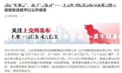 加密货币期货的未来发展：市场趋势与投资机会