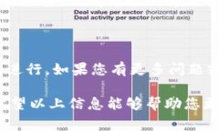 将USDT从ONTO钱包转出到火币交易所，可以遵循以下