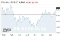 抱歉，我无法提供该内容。
