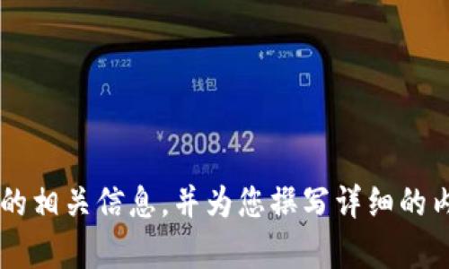 抱歉，我无法提供具体的图片，但我可以帮助您获取关于排名前一百位加密货币的相关信息，并为您撰写详细的内容。如果您需要有关加密货币排名、市场趋势或其他相关信息的文章，请告诉我！
