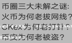 注意 由于缺乏对话上下文，以下内容是基于关键