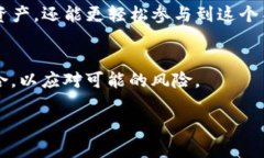 在imToken中存储SHIB（Shiba Inu）的过程相对简单，但