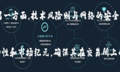 加密货币是一种近年来备受关注的投资方式，但