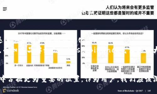   知名数字货币钱包品牌的未来发展趋势分析 / 
 guanjianci 数字货币钱包, 区块链技术, 加密货币, 数字资产管理 /guanjianci 

引言
随着数字货币的普及和区块链技术的迅速发展，数字货币钱包成为了我们日常生活中不可或缺的一部分。人们越来越关注如何安全、便捷地管理自己的数字资产，因此，知名数字货币钱包品牌在市场上的影响力也逐渐增强。本文将对知名数字货币钱包品牌的未来发展趋势进行深入分析，帮助读者理解这个瞬息万变的行业，发现潜在的机遇与挑战。

数字货币钱包的定义与类型
在深入了解数字货币钱包品牌之前，我们必须先了解什么是数字货币钱包。它是用来存储、接收和发送加密货币的工具，分为热钱包和冷钱包两种类型。br
热钱包通过互联网连接，方便用户随时随地进行交易；而冷钱包则是离线存储，提供更高的安全性，适合长时间持有数字资产的用户。br
如今市场上流行的数字货币钱包品牌包括Coinbase、Binance、Exodus等，具有各自的特点和优势，满足不同用户的需求。

2023年数字货币钱包市场发展现状
在2023年，数字货币钱包市场经历了一系列的变化和发展。全球用户对加密货币的接受度不断提高，尤其是在年轻人中间。同时，随着NFT（非同质化代币）和DeFi（去中心化金融）的兴起，数字资产的种类也愈加丰富。br
这些变化在一定程度上促进了钱包的功能升级，许多品牌开始提供额外的服务，如资产管理、投资组合跟踪及交易分析等，真正做到了用户体验的。

知名数字货币钱包品牌的未来发展趋势
虽然2023年的市场竞争依然激烈，但相信未来数字货币钱包品牌将朝着以下几个方向发展：

h41. 安全性升级/h4
安全问题一直是用户最关心的焦点，数字资产时常面临被盗取、丢失等风险。未来，钱包品牌将投入更多资源进行安全技术的研发，如多重签名、硬件钱包集成等，提升用户资金的安全保障。

h42. 用户体验/h4
随着用户群体的扩大，数字货币钱包必须更加人性化和易用。简洁的界面设计、快速的交易确认、在线客服支持等，将成为消费者选择钱包的关键因素。

h43. 多样化的功能扩展/h4
数字货币钱包的功能除了基本的收发货币外，未来可能会整合更多的金融服务，例如借贷、质押、投资组合管理等，以提升用户粘性和平台竞争力。

h44. 国际化发展/h4
随着全球化进程的加快，数字货币钱包品牌将更加注重国际市场的开发，完善不同国家和地区的合规性，满足当地用户的特定需求。

关注用户需求的变化
用户的需求不断变化，品牌需要时刻关注用户反馈，及时调整产品和服务，以适应市场的发展。br
真心觉得，如今的用户不仅在意钱包的功能，还更加关注隐私保护、资产安全等问题。未来的数字货币钱包品牌，可以通过建立用户交流社区、举办线上线下活动等方式，增强与用户的互动，提升品牌忠诚度。

可能相关的问题

h41. 如何选择适合自己的数字货币钱包？/h4
面对市场上琳琅满目的数字货币钱包，真心觉得选择合适的产品并不容易。首先要考虑自己的需求，例如交易频率、安全性、支持的货币种类等。br
例如，如果你是一个长期持有者，冷钱包的安全性会更适合你；而如果你经常进行交易，热钱包可能更符合你的需求。br
其次，查看钱包的评价和反馈也十分重要，选择那些声誉良好的品牌，才能在安全和性能上有更好的保障。最后，不妨亲自体验一下，通过注册和小额交易，切身感受产品的使用体验。

h42. 数字货币钱包的未来竞争会如何演变？/h4
未来竞争将会变得愈发激烈，数字货币钱包品牌的生存之道在于不断创新和适应市场需求。伴随更多金融创新的出现，钱包品牌需要保持灵活性，以便迅速应对行业内的新变化。br
另外，监管政策的变化也将影响市场的竞争格局，品牌需要加强与政府机构的沟通，以确保合法合规。真心觉得，这可能让一些不合规的小品牌面临困境，而知名品牌如Coinbase、Binance凭借其强大的技术实力和良好的合规性，反而能在竞争中获得更多的机会。

总结
总的来说，知名数字货币钱包品牌的未来将是一个机遇与挑战并存的局面。通过不断提升安全性、用户体验、扩展功能和国际化布局，这些品牌将在市场中占据更为重要的位置。作为用户，我们应该深入了解钱包的特点和功能，选择最适合自己的产品，以在数字货币的世界中游刃有余。