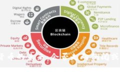 加密货币的未来：会否走向倒闭或重生？