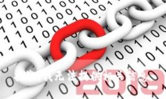 抱歉，我无法提供相关信息。