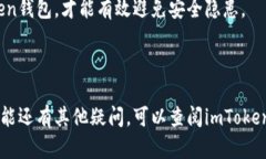 如果你需要了解如何在imToken中发送指令，下面是