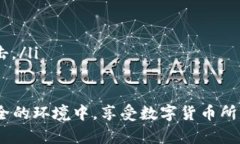 关于“IM钱包转币记录可以报案吗”的问题，对许