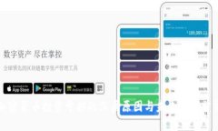 加密货币投资亏损的深层原因与未来趋势分析