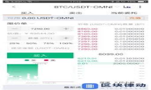 未来数字资产管理趋势：imToken BTC子钱包的崛起与发展