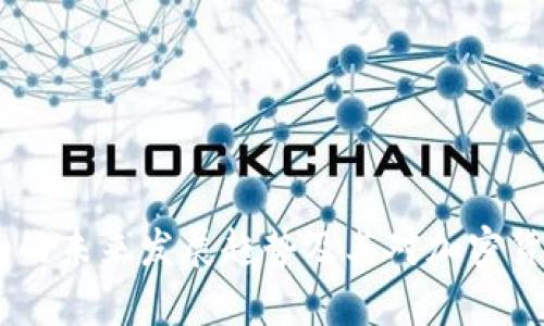 Coinbase App的未来发展趋势及其对加密货币市场的影响