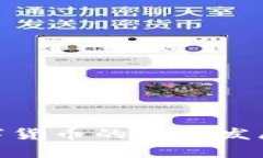 GDA加密数字货币的未来发展与趋势分析