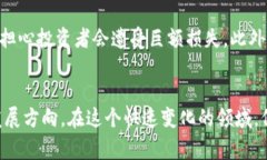 关于“加密数字货币”是否犯法的问题，答案并