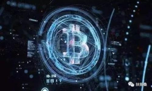 ### 门罗钱包能创建多少个地址？

#### 相关关键词
门罗钱包, 创建地址, 加密货币, 匿名性/guanjianci

---

门罗钱包简介

在当今加密货币市场中，门罗（Monero）作为一种极具隐私保护性的数字货币，吸引了越来越多的用户。它以强大的匿名特性以及灵活多样的使用场景而著称，特别是在保障用户交易隐私方面的表现，使得门罗钱包成为加密用户投资及存储门罗的重要工具。

门罗钱包不同于一些其他的数字货币钱包，它并不是简单地存储与交易相结合，而是更多地体现在如何为用户提供最好的安全和隐私体验。用户在创建和使用门罗钱包时，会有许多问题值得我们探讨，最值得注意的就是门罗钱包能够创建多少个地址的问题。

门罗钱包的地址生成原理

门罗钱包采用了一种叫做“隐私地址”的技术，门罗钱包通过使用公钥与私钥生成的地址，有效地实现交易的隐私保护。每个门罗钱包可以创建多个地址，每个地址都对应一个公共密钥和一个私有密钥。一般来说，门罗钱包生成地址的总数是不受限制的，用户可以根据自己的需求创建任意数量的地址，这也是门罗钱包的一个突出优点。

门罗的钱包使用的是“点对点”技术，用户可以在同一个钱包内生成多个地址，每个地址都可以用于接受门罗币，这不仅提升了交易的便利性，也加强了隐私性。因为不同地址之间的交易不会透露其他地址的信息，从而保障了用户的匿名性。在金融隐私日益受到关注的当下，其隐私保护的特性使得门罗钱包备受用户青睐。

如何创建门罗钱包地址

如果你想创建门罗钱包地址，则可以按照以下步骤进行操作：

ol
listrong下载并安装门罗钱包：/strong首先，你需要从门罗的官方网站下载并安装门罗钱包软件。/li
listrong启动钱包并创建新钱包：/strong打开门罗钱包应用，根据提示创建一个新的钱包。在这个过程中，你会获得一个助记词，它是你钱包安全的重要保障。/li
listrong创建钱包地址：/strong在钱包界面上，通常会有“创建新地址”的选项。通过点击这个选项，你可以生成一个新的地址。/li
listrong重复创建：/strong如前所述，你可以反复进行第3步，创建任意数量的地址。/li
/ol

门罗钱包地址的数量对用户的影响

有点遗憾的是，由于门罗钱包的地址数量几乎不受限制，有些用户可能会在管理多个地址时感到困扰。对于不熟悉区块链和钱包管理的用户来说，管理多个地址可能会变得复杂。为了确保资金的安全，用户需要小心处理每个地址，不要将私钥泄露给他人。这恰恰要求用户在创建地址的同时增强他们的加密安全意识。

同时，拥有多个地址也能为用户提供更好的隐私保护。比如，一个用户可以为不同的交易目的创建不同的地址，或者为不同的朋友、家人和商业交易各自设定专属地址。这样一来，即便是进行多次交易，其他人也难以通过交易记录来推测出用户的财务状况或交易行为。

关于隐私保护的深思

门罗钱包之所以被称为“隐私之王”，不仅源于其地址生成的灵活性，更因为它背后所运用的复杂隐私技术。从环签名到隐形地址，更是对每一笔交易进行了加强的保护。专门设计的技术保障用户在币圈的匿名性，让用户有一种安全感。而这也是如今越来越多的人会选择门罗钱包的原因之一。

可能的相关问题

h41. 门罗钱包的安全性如何？/h4

这个问题真心觉得非常重要，因为我们都希望将资金放在一个安全可靠的地方。门罗钱包的安全特性主要体现在对私钥和助记词的保护机制上。用户在创建钱包时，生成的私钥与公众地址是高度安全的，且只有用户自己掌握。如果确保不泄露这些信息，门罗钱包的安全性可以得到大大保障。此外，门罗还引入了一系列加强安全措施的加密算法，确保用户资金不会轻易受到攻击和越权操作。

h42. 门罗与其他加密货币的比较/h4

当涉及到加密货币时，门罗与比特币和以太坊等主流货币的比较也是一个很有趣的话题。有点遗憾的是，许多人对门罗的了解相对较少，在市场认知上门罗常常被忽略。但实际上，门罗在隐私和匿名性上做得更为出色。不像其他一些加密货币的交易记录是公开的，门罗的钱包和交易都对外界保持了高度的隐蔽性，让用户可以真正做到“无痕”交易。相较于比特币和以太坊，门罗在保护用户隐私上的出色表现，正是我个人非常欣赏它的地方。

总结

总的来说，门罗钱包的地址创建数量几乎是无限的，这对于用户在交易中的隐私保护、地址管理都提供了强有力的支持。随着隐私问题日益受到重视，门罗钱包不仅在技术上持续进步，也更加符合现代人的需求。虽然在用户管理多个地址时可能会有一定的挑战，但只要合理妥善地管理与应用，门罗钱包无疑是一个非常值得选择的隐私保护工具。

在未来的加密货币市场中，我相信门罗钱包会吸引更多关注，为用户提供更好的隐私保护和交易体验。而我们每个人也应该不断学习和适应这个领域的新变化，从而提升自己的安全意识。

---

以上是对门罗钱包及其地址创建数量的详细分析，希望对您深入了解门罗钱包有所帮助。