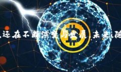 比特币钱包是数字货币领域中极为重要的一环，
