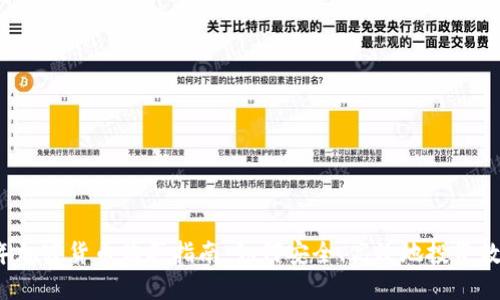 2024年加密货币购买指南:如何安全、高效地投资数字资产