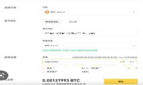 也门对加密货币支付的态度与未来发展趋势分析